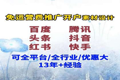 SEM广告投放策略的五个经典实例