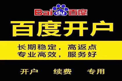 推广信息流广告的优化与监测方法案例